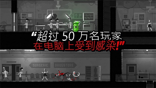 僵尸之夜恐怖最新版