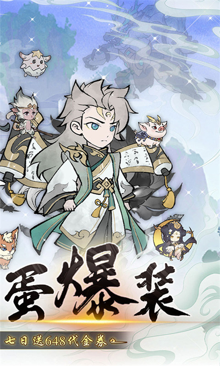 仙域轮回(0.1折寻道开箱)