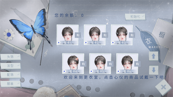 心动收藏家金手指破解版