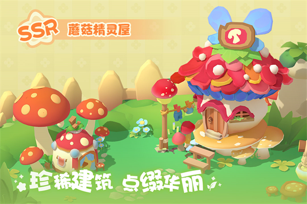 珍珠海大冒险游戏