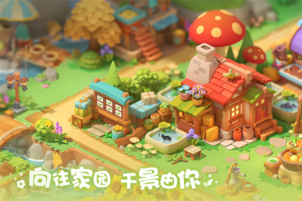珍珠海大冒险游戏