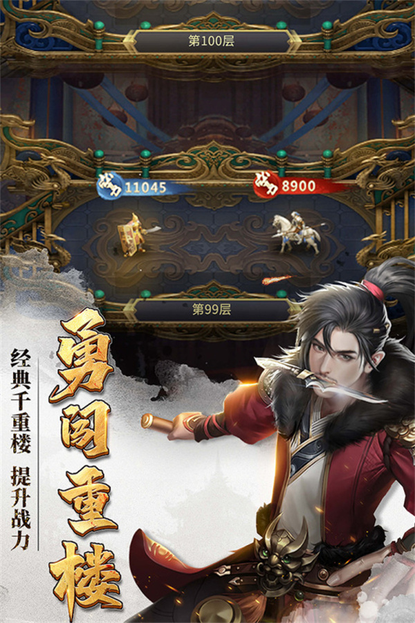 七雄争霸手机页游手游