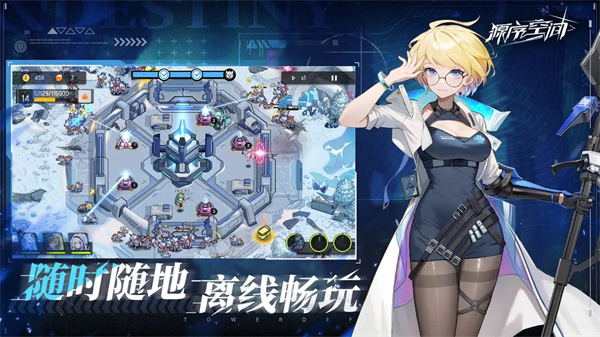 源序空间应用宝版