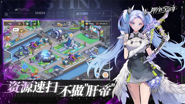 源序空间应用宝版