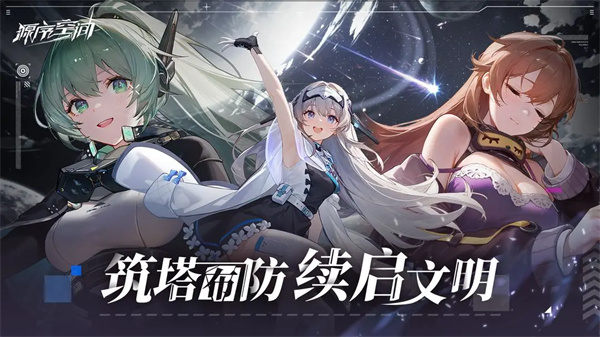 源序空间应用宝版