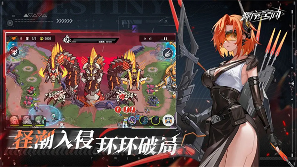 源序空间应用宝版