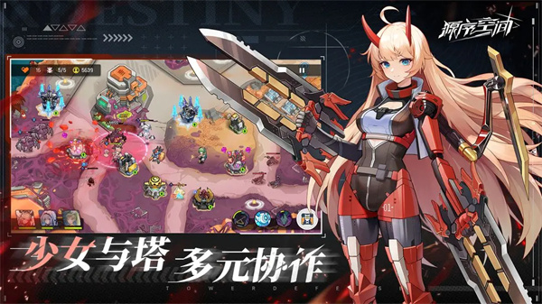 源序空间应用宝版
