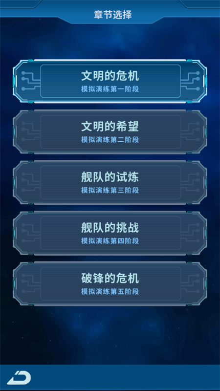 地球online手游官方正版