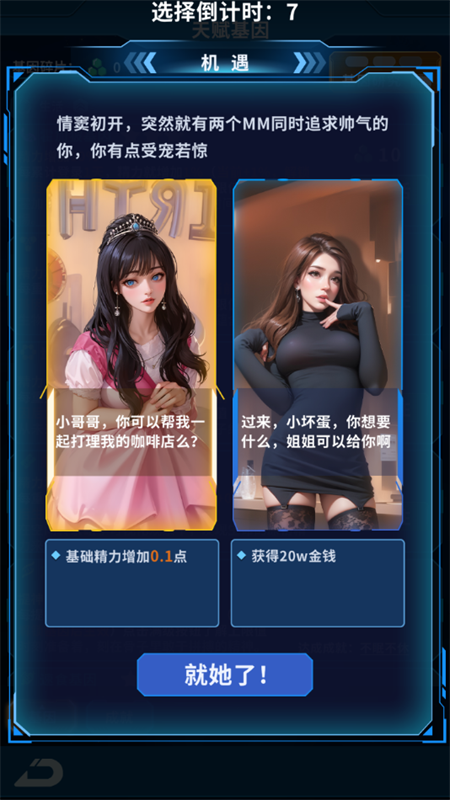 地球online手游官方正版