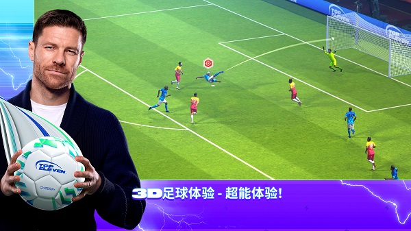Top Eleven 2026官方版