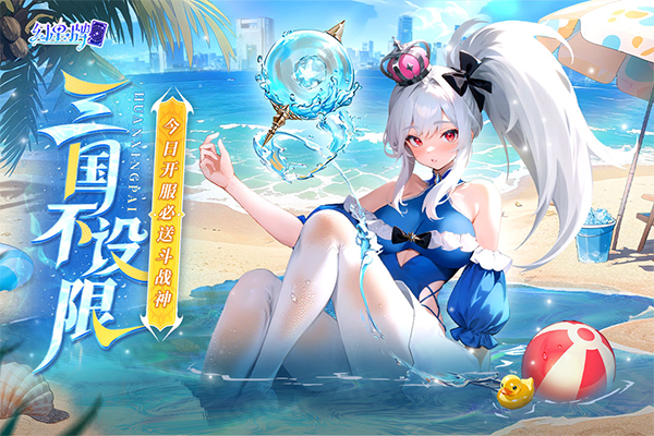 幻星牌九游版