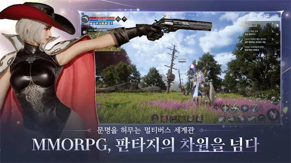 星光手游官方正版