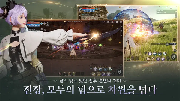星光手游官方正版