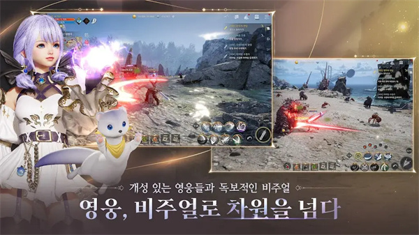 星光手游官方正版