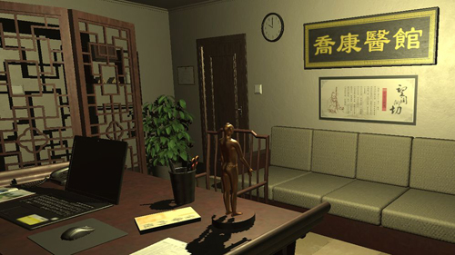 乔康医馆官方正版