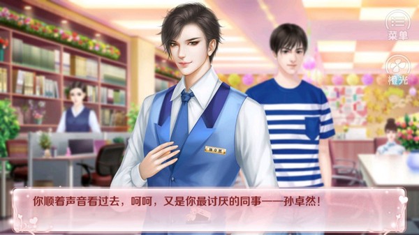 红娘大师金手指破解版