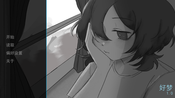 好梦Sweet Dreams官方版