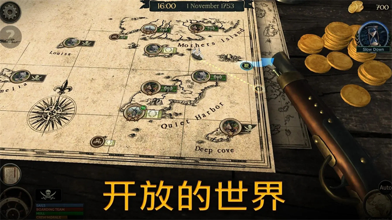暴风雨内置MOD菜单最新版