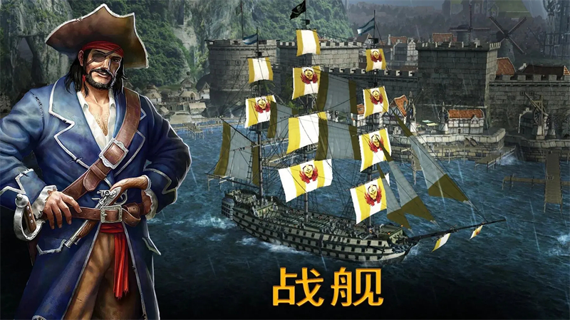 暴风雨内置MOD菜单最新版