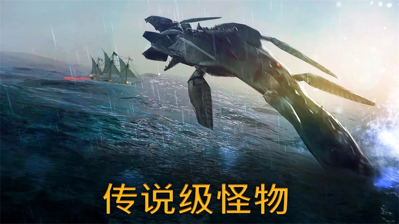 暴风雨内置MOD菜单最新版