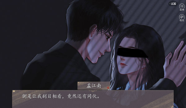 霸总们都想父凭子贵金手指破解版