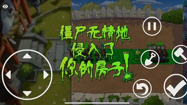 植物大战僵尸烤鱼版最新版