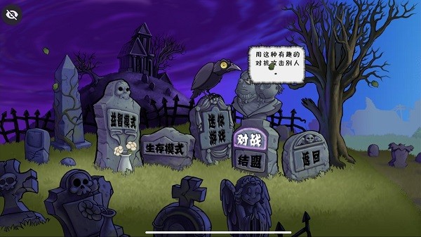 植物大战僵尸烤鱼版最新版