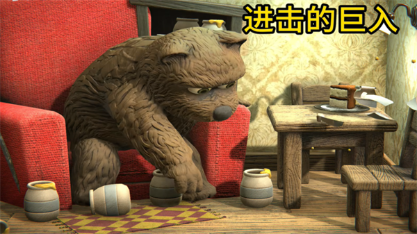 小熊模拟器手机版