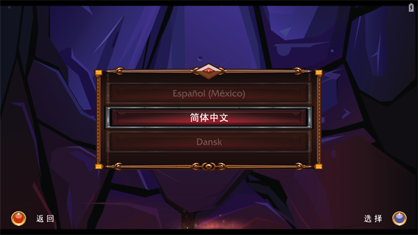 乐高指环王手机汉化版