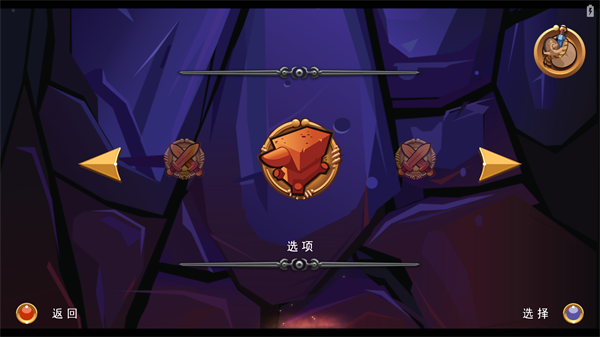 乐高指环王手机汉化版
