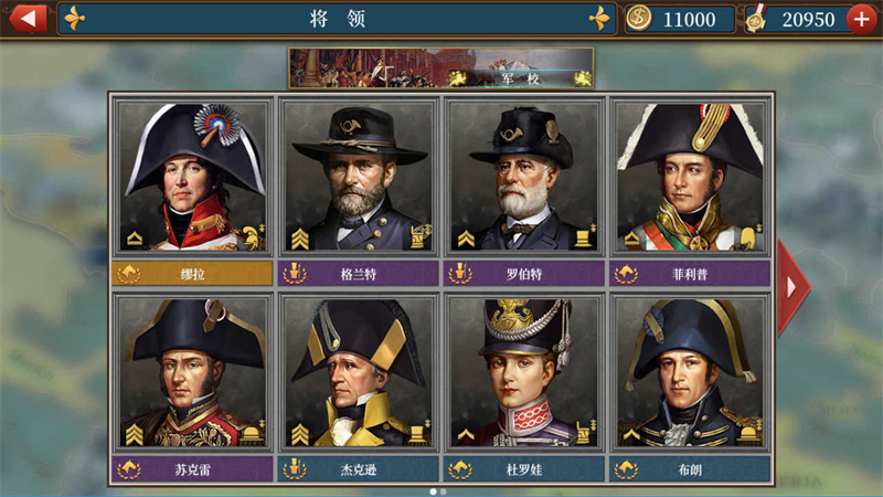 欧陆战争6天堂之令破解版