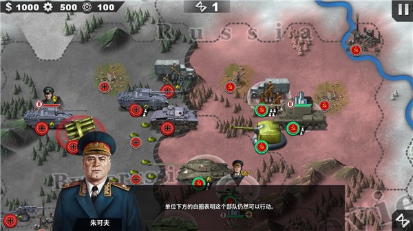 世界征服者4七国联军破解版