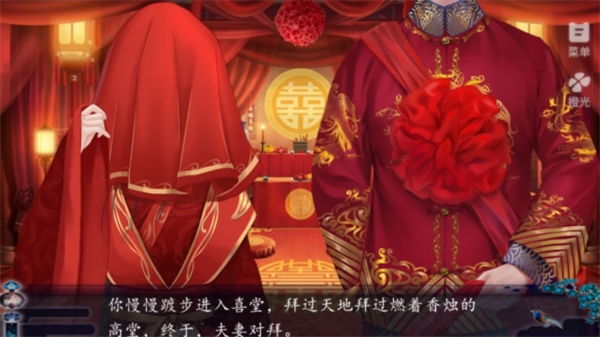 儿孙满堂清软解锁版2025