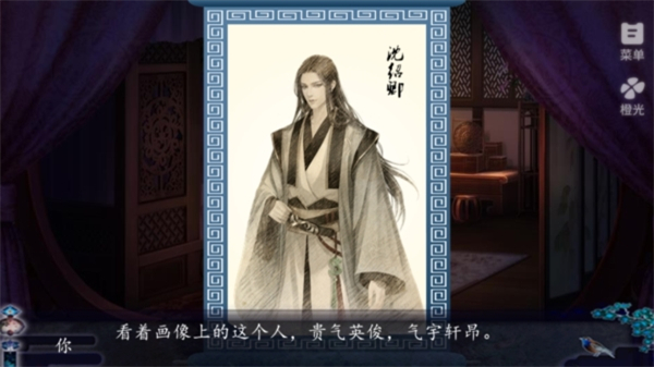 儿孙满堂清软解锁版2025