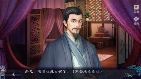 儿孙满堂清软解锁版2025
