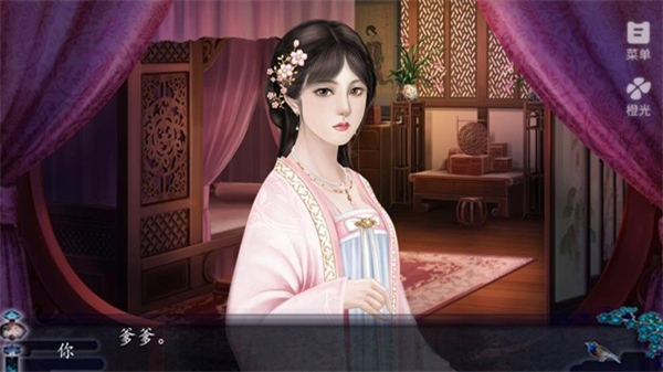 儿孙满堂清软解锁版2025