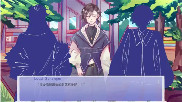 成为你的男仆幽灵工作室汉化版
