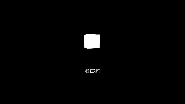 锈湖轮回的房间汉化版