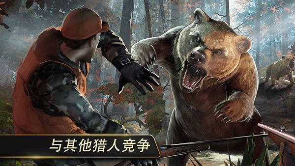 猎鹿人2014中文版