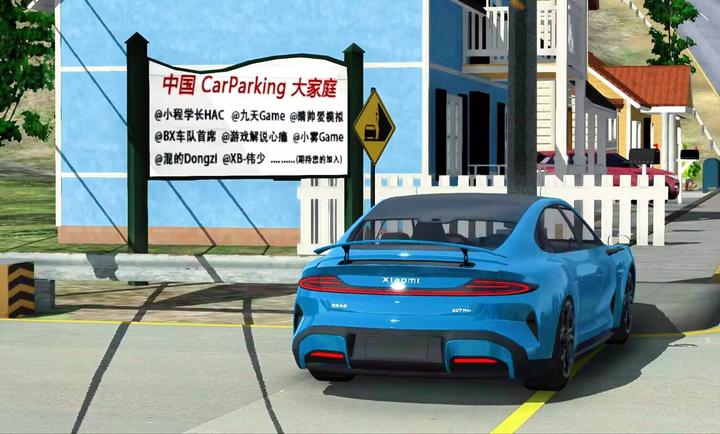 手动挡停车场小米Su7模组修改版
