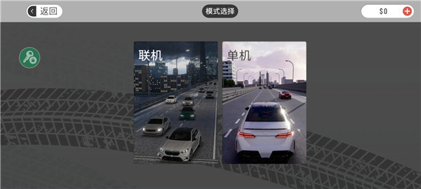 梦想之路小米SU7模组