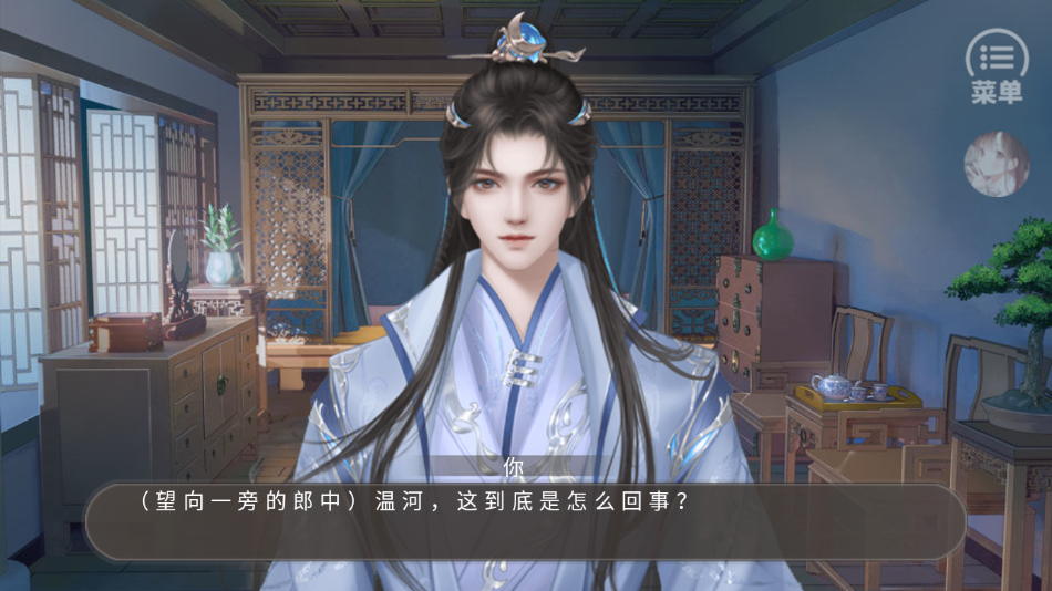 皇子逆袭梦途清软破解版