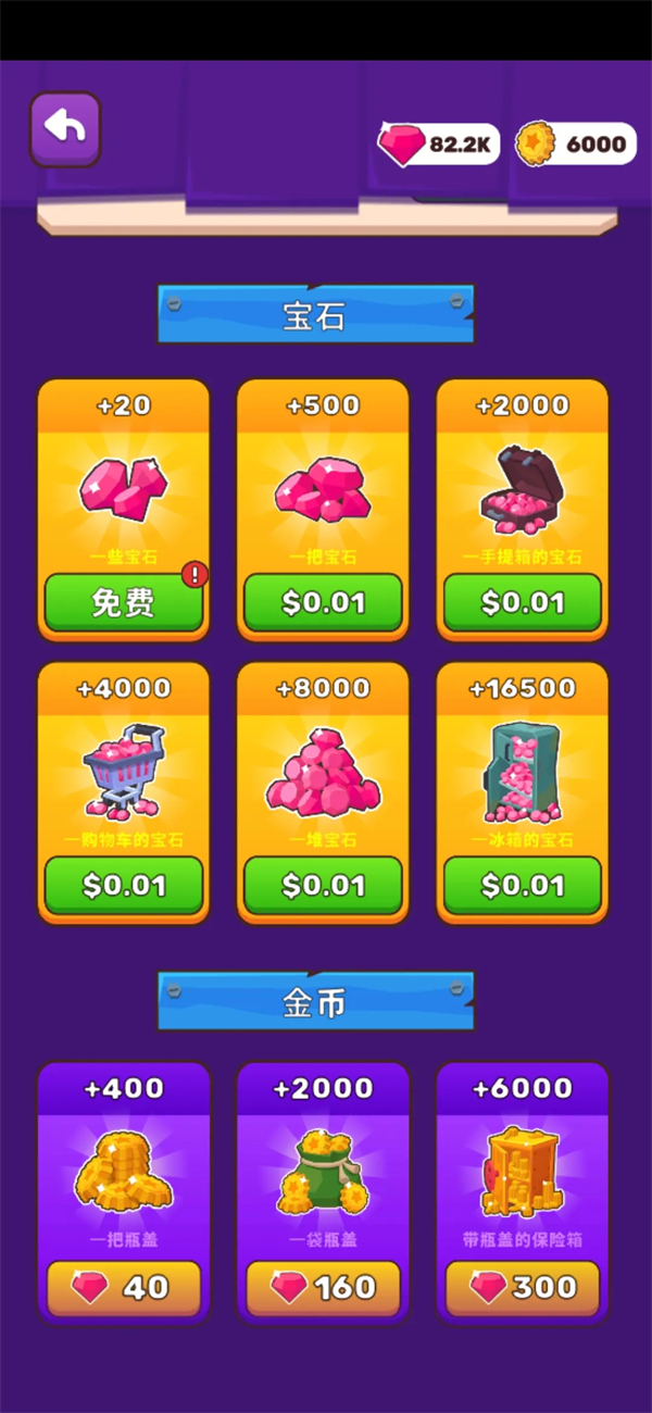 荒原生活2.6.1内购破解版