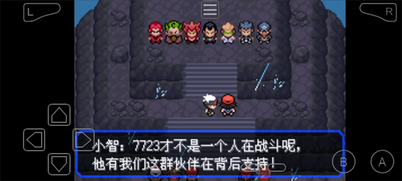 口袋妖怪夜之戒深渊之行内置修改器版