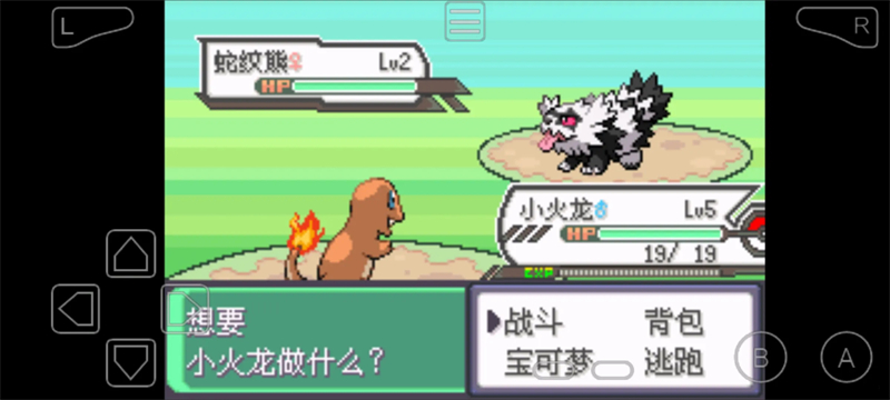 口袋妖怪夜之戒深渊之行内置修改器版