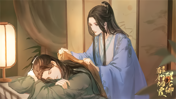 醉钓烟霞醒念卿金手指破解版