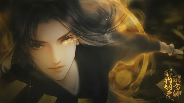 醉钓烟霞醒念卿金手指破解版