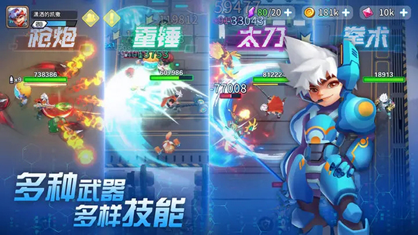 异星之地九游版