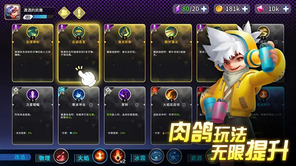 异星之地九游版