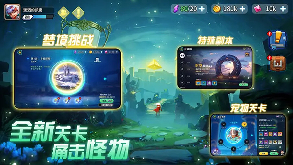 异星之地九游版